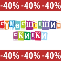 - 40%     