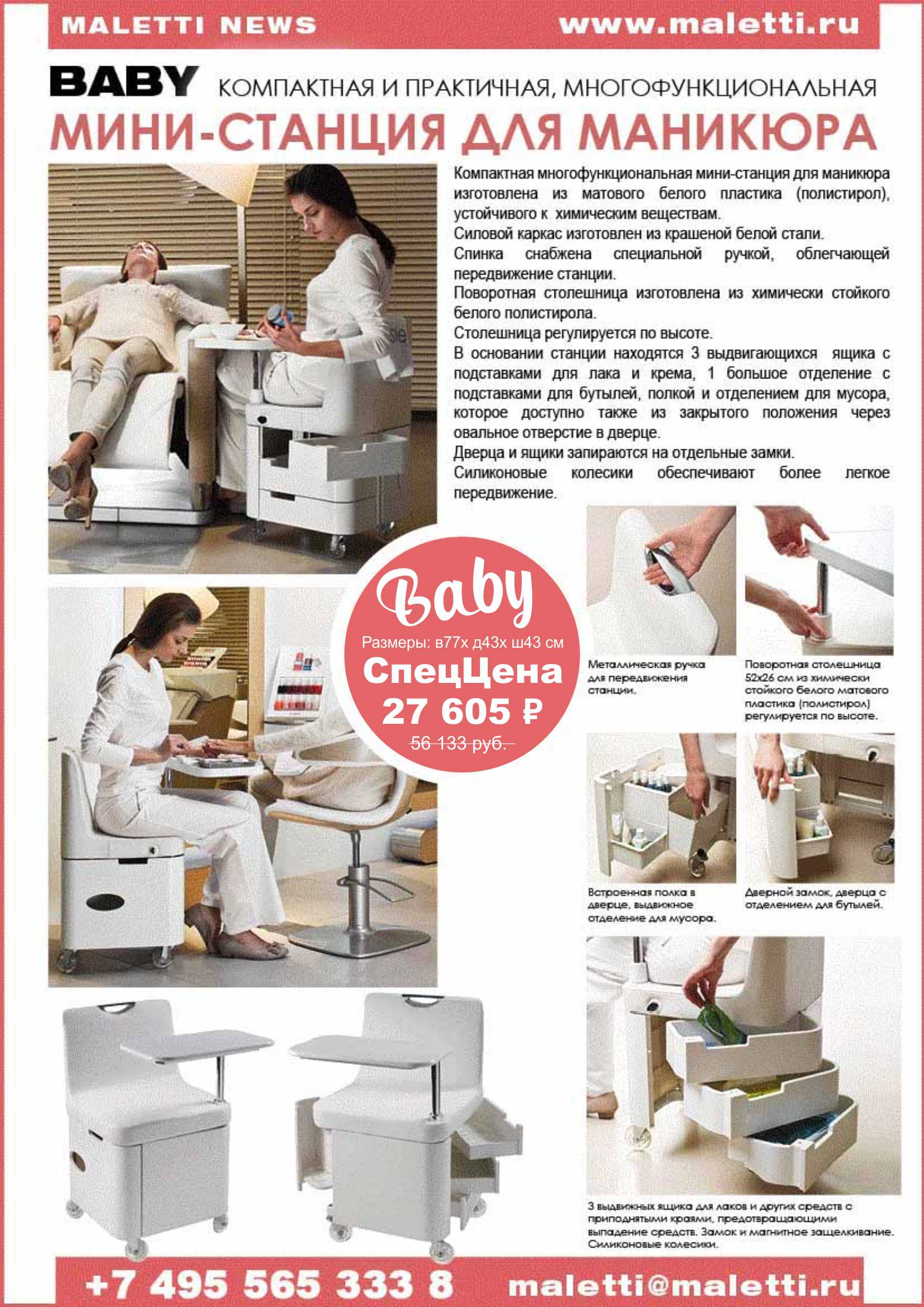   Baby Maletti   50%