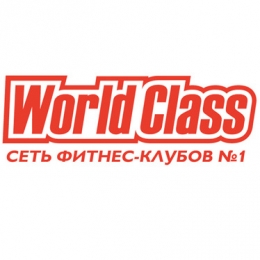 partner_worldclass